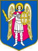 Kiev Coat of Arms